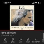 유희열 표절이라는데