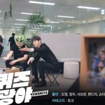 [NCT칠프] 오른쪽에 ncit <b>단체</b>사진있네