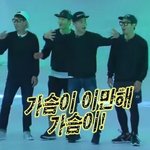 호시봐서 엉덩이챌린지인줄 알고 소리<b>질럿</b>는데