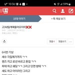 야 너네 진짜 너무<b>하다</b> 판녀들
