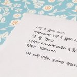 <b>힘내요</b>