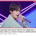 [군대] 뷔 직캠 1억4천 <b>돌파</b>