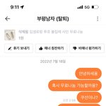 [댓글부탁해] 여성으로 <b>타켓</b>으로 삼는 화장품나눔 당근마켓