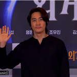 [이상형] 송승헌 멋짐 폭발 '외계+인 1부' <b>VIP</b>시사회 레드카펫