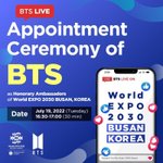 [방탄소년단] 내일 부산 세계<b>박람회</b> 위촉식 중계한다니깐 떡밥챙겨~