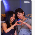 [유트부] 외계인 김태리X염정아 하트 <b>캐미</b> 빵터짐