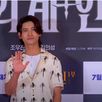 [이상형] 동방신기 최강창민, '외계+인 1부' <b>VIP</b>시사회 레드카펫