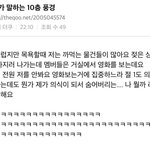 [NCT칠프] 야ㅋㅋㅋㅋ