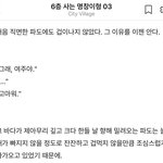 [NCT칠프] 미치겠네