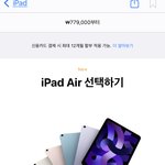 [NCT칠프] 아이패그색추천좀푸딩<b>드랑</b>