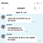 [<b>NCT</b>칠프] 아 쟌버블 레전드 웃김ㅋㅋㅋㅋㅋㅋ