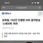 ㅁㅊ <b>유스케</b> 이거 봄?