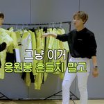 [NCT드림] 응<b>원봉</b> 없는 사람들아