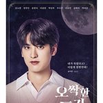 [아이콘] 찬우 오싹한동거 (7/19 영화버전공개)