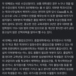 <b>임상병리</b>과는 ㄹㅇ 전문대 가는게 훨나음