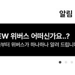 에<b>스쿱</b>스 소신발언