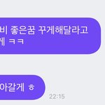 [더보이즈] 애들아 잠깐… 나 눈물남