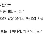 [군대] 짹에서 줍줍 했는데 이거 <b>완전</b> 미래의 나ㅋㅋㅋ