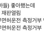 [댓글부탁해] <b>이</b> 정도면 남자보는 <b>눈</b> 한결같나요