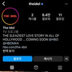 더아이돌 제니만 따로 게시물 올려줬네