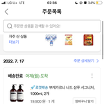 샴푸 빵<b>민수</b>했는데