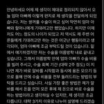 [댓글부탁해] 쌍수 <b>설득</b> 편지 쓰는 중인데