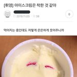 이거 <b>휘영</b>이 쓴거야?