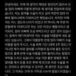 [댓글부탁해] 아까 쌍수 <b>설득</b> 편지 쓴다던 애인데