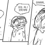 나 남친 차버림