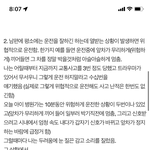 아니 <b>보복</b>운전하는게 정상이고 일반적인거임?