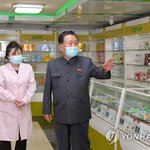 최룡해, 약국과 의약품관리소 찾아 수요와 공급실태 점검