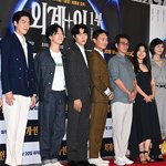 외계+인 <b>VIP</b> 시사회에 온 연예인들