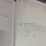 얘들아 이거 가격 얼마 내릴까