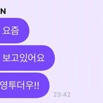 <b>문빈</b>이 푼 강태오 판타지오 연습생때 썰