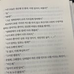 [댓글부탁해] 사무실에서 이런 <b>인소</b>읽는 여자 어떰