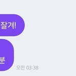 해뜰때까지 <b>소통</b>하는 <b>소통</b>광공 아이돌