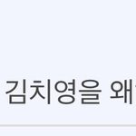 남편이랑 시부모 때문에 하고싶은 일 못하고