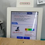 [방탈죄송] <b>G</b>*편의점 택배 원래 이런가요? (+중량사기)