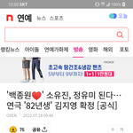 [댓글부탁해] 소유진이 82년생 김지영은 좀 아니지ㅋㅋㅋㅋ