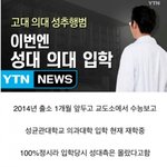 교도소에서도 수능을 볼 수 있음?