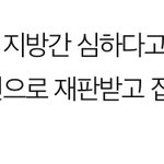 [댓글부탁해] 이 정도로 자제력 없는 남자 어때<b>보임</b>