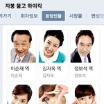 범<b>규</b> 원래 이렇게