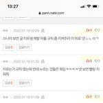 [군대] 배톡1위글댓글좀바뀌주라