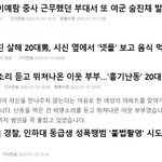 한국에서 딸 낳지 마세요.