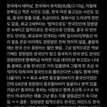 원영이 화교 이짤 <b>구란</b>데 왜 들고다니는거?