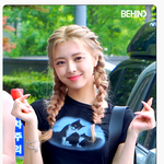 [모두드루와] <b>ITZY</b> 유나 출근 예쁨에 올인