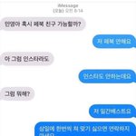 <b>탐폰</b>달인인사람