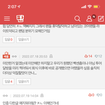 [군대] 군대톡 예전부터 마플글 <b>삭제</b> 규칙 있었는데
