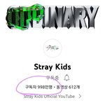 [스키즈] 여러분 <b>유툽채널</b>