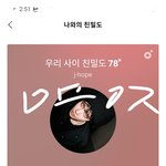 [군대] 결 안맞으니 나가라는게 <b>마</b><b>플</b>임?